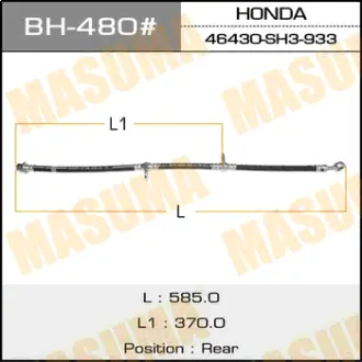 Шланг тормозной H- /rear/ Integra DB1, Civic EF3 MASUMA BH480