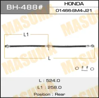 Шланг тормозной H- /rear/ Accord, Ascot CB2, CB4, Ascot Innova CC5 MASUMA BH488