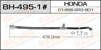 Шланг тормозной H- /rear/ Civic EG6 RH MASUMA BH4951