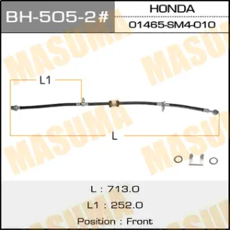 Шланг тормозной H- /front/ Ascot, Accord LH MASUMA BH5052
