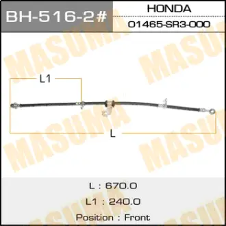 Шланг тормозной H- /front/ Civic EG3,4, Integra DC1, Domani MA4,6,7 LH MASUMA BH5162