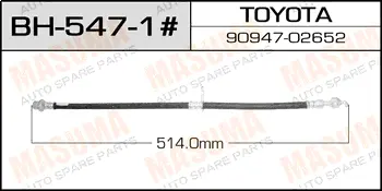 Шланг тормозной T- /front/ Windom, Scepter VCV1#, Avalon MCX10 RH MASUMA BH5471