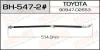 Шланг тормозной T- /front/ Windom, Scepter VCV1#, Avalon MCX10 LH MASUMA BH5472 (фото 1)