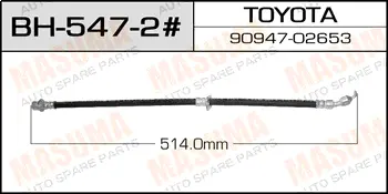Шланг тормозной T- /front/ Windom, Scepter VCV1#, Avalon MCX10 LH MASUMA BH5472