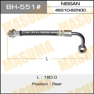 Шланг тормозной N- /rear/ Avenir W10 MASUMA BH551