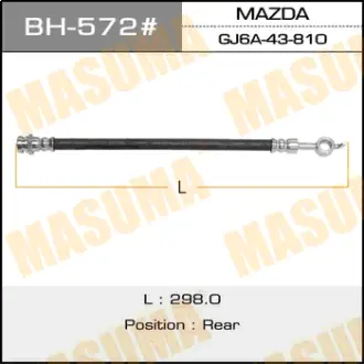 Шланг тормозной Mz- /rear/ ATENZA/GGEP MASUMA BH572