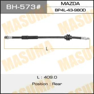 Шланг тормозной Mz- /rear/ AXELA/ BK3P, BK5P MASUMA BH573