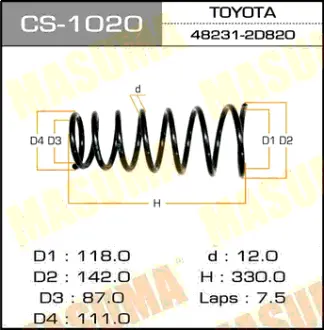 Пружина подвески rear CARINA/ CORONA/ AT19#, AT21#, CT190 MASUMA CS1020
