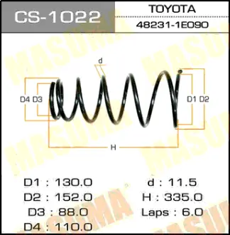 Пружина подвески rear COROLLA/ AE101, CE100 MASUMA CS1022