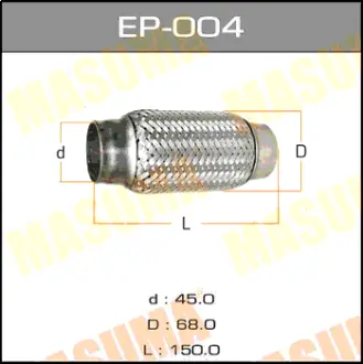 Гофра глушника 45x150 Interlock (EP-004) MASUMA EP004