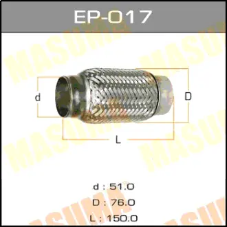 Гофра глушника 51x150 Interlock (EP-017) MASUMA EP017