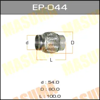 Гофра глушника 54x100 Interlock (EP-044) MASUMA EP044