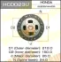 Диск сцепления 212*150*24*26.0 MASUMA HCD023U (фото 1)