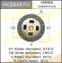 Диск сцепления 212*150*20*22 MASUMA HCD037U (фото 1)