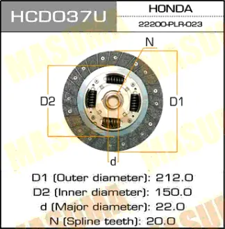 Диск сцепления 212*150*20*22 MASUMA HCD037U