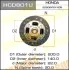 Диск сцепления 200*140*20*22 MASUMA HCD801U (фото 1)