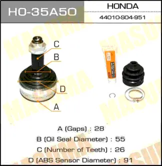 ШРУС 28x55x26x50 1/6) MASUMA HO35A50