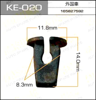 Клипса автомобильная (автокрепеж) 020-KE [уп.50] MASUMA KE020