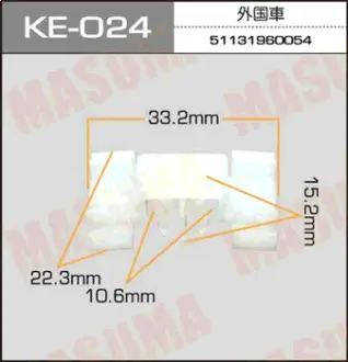 Клипса автомобильная (автокрепеж) 024-KE [уп.50] MASUMA KE024