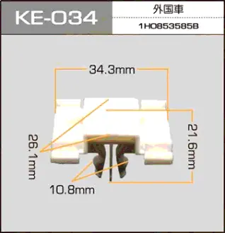 Клипса автомобильная (автокрепеж) 034-KE [уп.25] MASUMA KE034