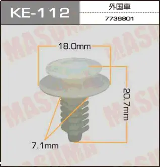 Клипса автомобильная (автокрепеж) 112-KE [уп.50] MASUMA KE112