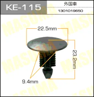 Клипса автомобильная (автокрепеж) 115-KE [уп.50] MASUMA KE115
