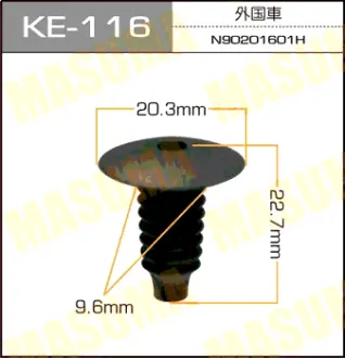 Клипса автомобильная (автокрепеж) 116-KE [уп.50] MASUMA KE116