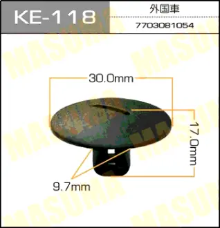 Клипса автомобильная (автокрепеж) 118-KE [уп.50] MASUMA KE118
