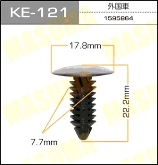 Клипса автомобильная (автокрепеж) 121-KE [уп.50] MASUMA KE121