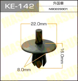 Клипса автомобильная (автокрепеж) 142-KE [уп.50] MASUMA KE142
