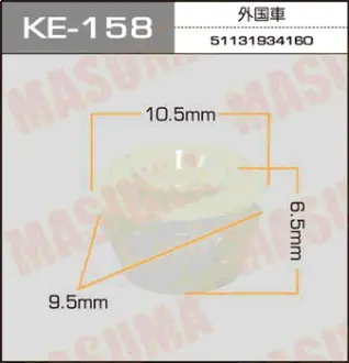 Клипса автомобильная (автокрепеж) 158-KE [уп.50] MASUMA KE158