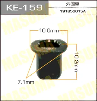 Клипса автомобильная (автокрепеж) 159-KE [уп.50] MASUMA KE159