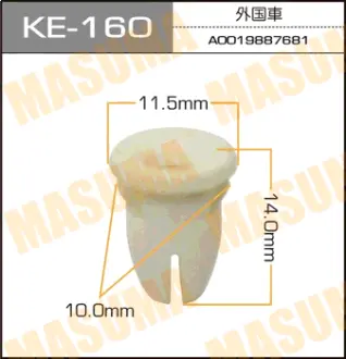 Клипса автомобильная (автокрепеж) 160-KE [уп.50] MASUMA KE160