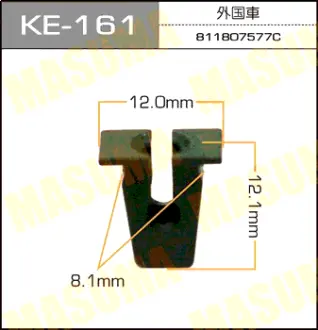 Клипса автомобильная (автокрепеж) 161-KE [уп.50] MASUMA KE161