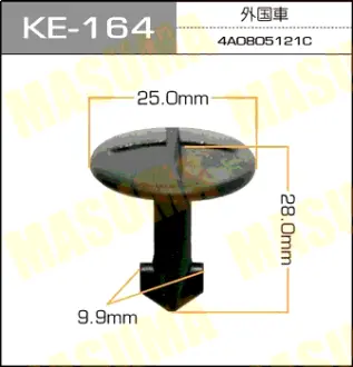 Клипса автомобильная (автокрепеж) 164-KE [уп.50] MASUMA KE164