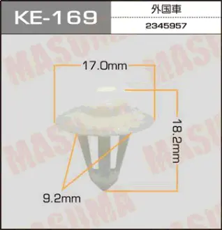 Клипса автомобильная (автокрепеж) 169-KE [уп.50] MASUMA KE169