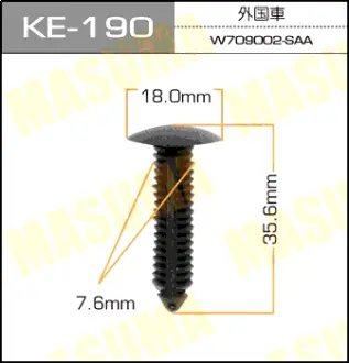 Клипса автомобильная (автокрепеж) 190-KE [уп.50] MASUMA KE190