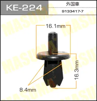 Клипса автомобильная (автокрепеж) 224-KE [уп.50] MASUMA KE224