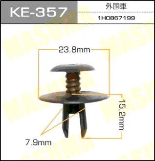 Клипса автомобильная (автокрепеж) 357-KE [уп.50] MASUMA KE357
