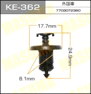 Клипса автомобильная (автокрепеж) 362-KE [уп.50] MASUMA KE362