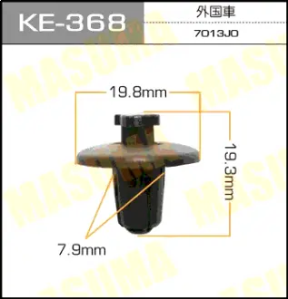 Клипса автомобильная (автокрепеж) 368-KE [уп.50] MASUMA KE368