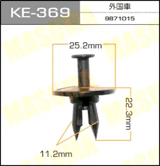 Клипса автомобильная (автокрепеж) 369-KE [уп.50] MASUMA KE369