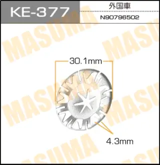Клипса автомобильная (автокрепеж) 377-KE [уп.50] MASUMA KE377