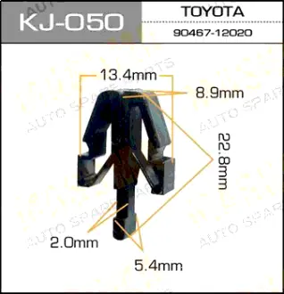 Клипса автомобильная (автокрепеж) 050-KJ [уп.50] MASUMA KJ050