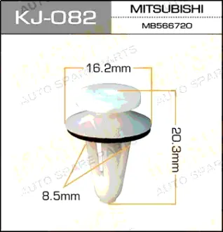 Клипса автомобильная (автокрепеж) 082-KJ [уп.50] MASUMA KJ082
