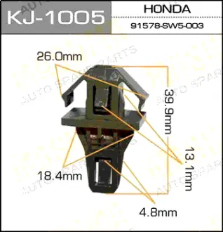 Клипса автомобильная (автокрепеж) 1005-KJ [уп.50] MASUMA KJ1005