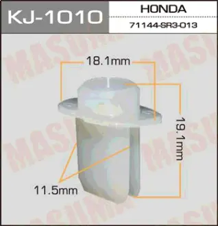 Клипса автомобильная (автокрепеж) 1010-KJ [уп.50] MASUMA KJ1010
