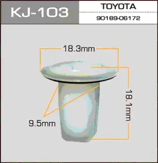 Клипса автомобильная (автокрепеж) 103-KJ [уп.50] MASUMA KJ103