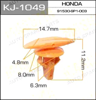 Клипса автомобильная (автокрепеж) 1049-KJ [уп.50] MASUMA KJ1049
