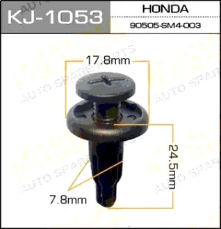 Клипса автомобильная (автокрепеж) 1053-KJ [уп.50] MASUMA KJ1053